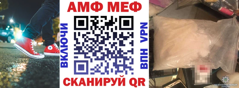 Амфетамин Premium Алзамай