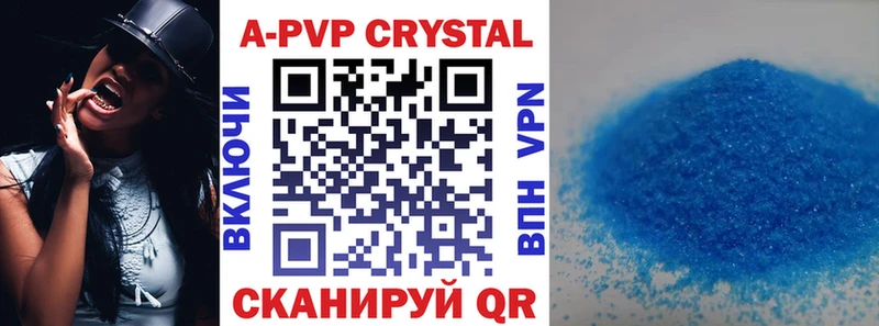 A-PVP Соль  нарко площадка какой сайт  Алзамай  цены наркотик 