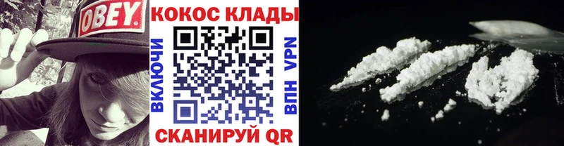 МЕГА рабочий сайт  наркотики  Алзамай  КОКАИН FishScale 