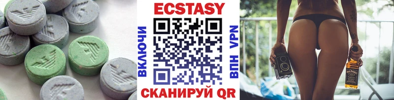 ЭКСТАЗИ TESLA наркошоп Алзамай