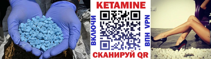 закладки Алзамай Кетамин ketamine