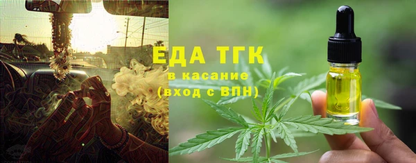 таблы Абаза
