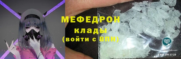 мяу мяу мука Абдулино