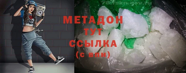не бодяженный Абинск