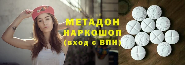 таблы Абаза