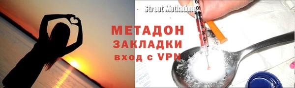 таблы Абаза