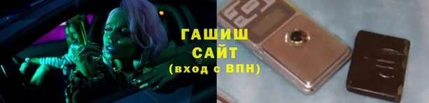 таблы Абаза