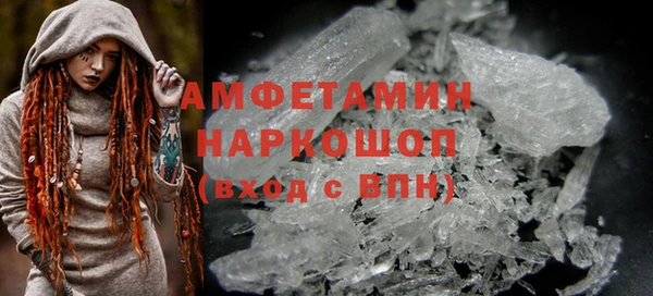 таблы Абаза