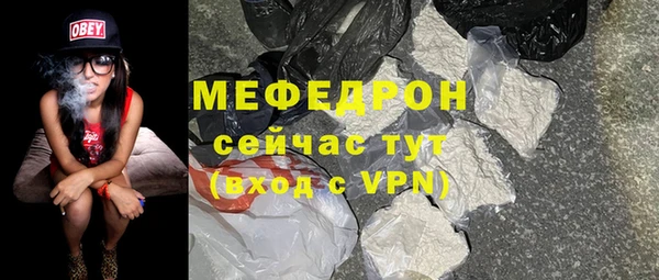 мяу мяу мука Абдулино