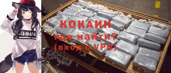 мяу мяу мука Абдулино