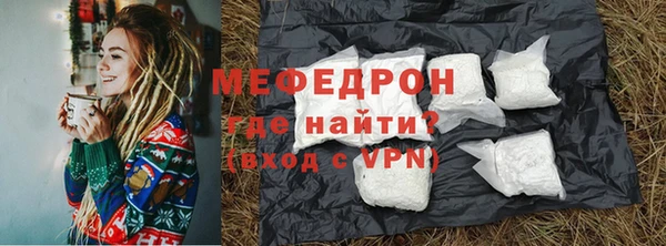 таблы Абаза