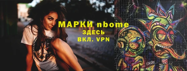 прущие грибы Алексин