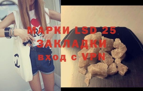 таблы Абаза