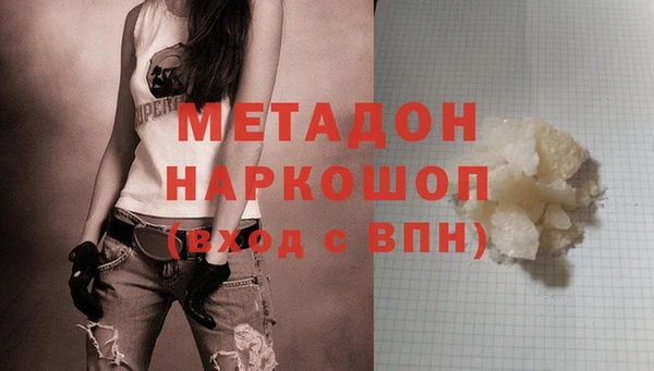 таблы Абаза