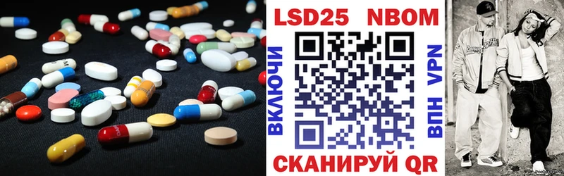 Лсд 25 экстази ecstasy  Алзамай 