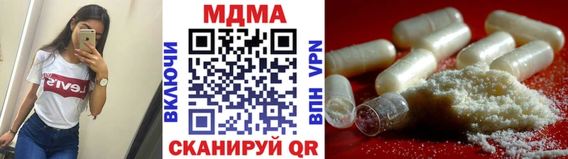 MDMA кристаллы  Алзамай 