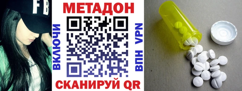 Метадон мёд  MEGA рабочий сайт  Алзамай 