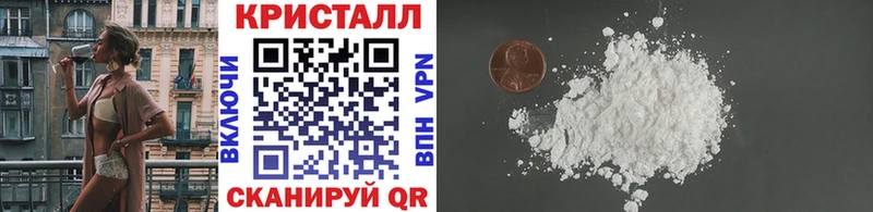 Первитин винт  наркота  Алзамай 