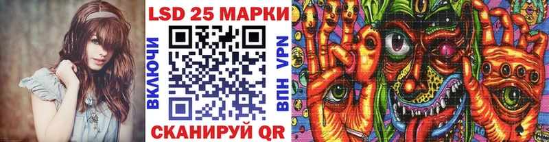 дарнет шоп  Алзамай  МЕГА зеркало  Наркотические марки 1,8мг 