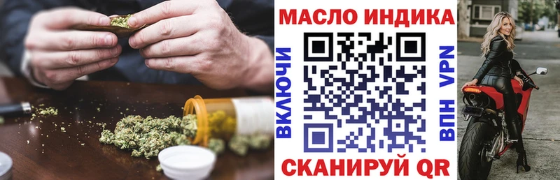 наркотики  KRAKEN зеркало  ТГК жижа  Алзамай 