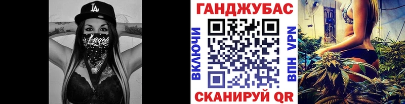 купить   Алзамай  МАРИХУАНА Ganja 